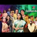 Gulshan Avenue-গুলশান এভিনিউ | Season 2 | EP 84 | Tariq Anam Khan, Neema Rahman | New Natok 2022