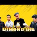 Dimond Oil | ডায়মন্ড তেল | Bangla Funny video 2022 | Rakib Official