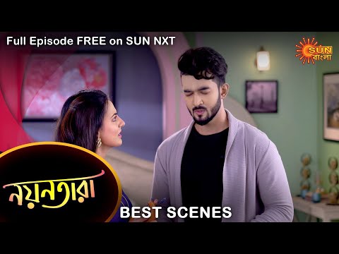 Nayantara – Best Scene | 31 March 2022 | Full Ep FREE on SUN NXT | Sun Bangla Serial