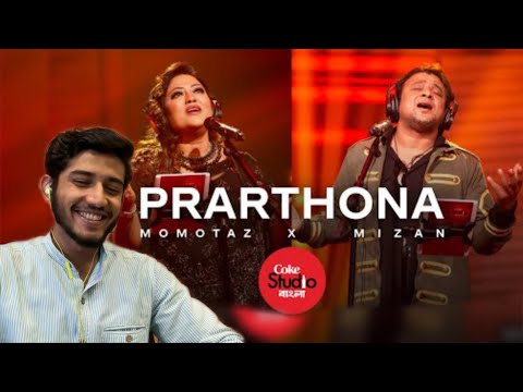 Prarthona | Momotaz Begom X Mizan Rahman | Coke Studio Bangla | Shilajit Reacts