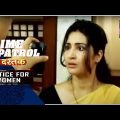 Crime Patrol | Perils Of Blackmailing | Justice For Women | Full Episode