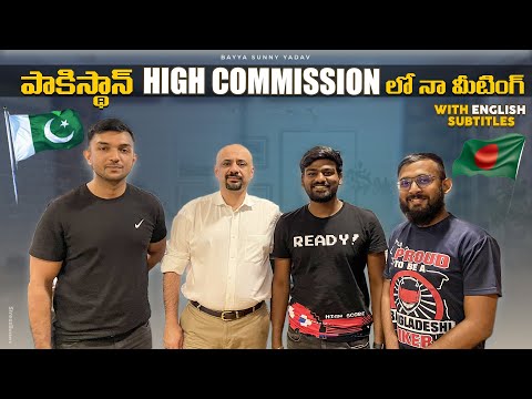 నన్నెలా చూశారంటే | Hyderabad To Bangladesh Day 13 | ENG SUBTITLES | Bayya Sunny Yadav