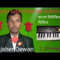 bangla music video | বাংলা মিউজিক ভিডিও | jrd 2022