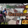 Bangladesh to Germany। Flight details (A to Z)Qatar Airways। International Student।Travel with Suvra