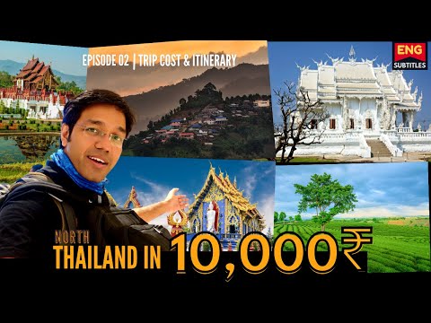 CHEAPEST THAILAND TRIP || 7 day Itinerary – Cost (2022)