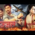 2022 Telugu New  Released Hindi Dubbed Movie Full Love Story- Poorna, ArjunAmbati | Letest Release