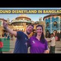 Rajshahi The Silk City of Bangladesh & Disneyland
