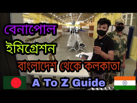 Bangladesh To India By Benapole Border A To Z Guide || How to Arrive Benapole Border From Bangladesh