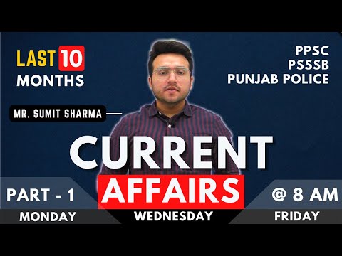 Current Affairs for Punjab Exams | PPSC Naib Tehsildar, Cooperative Inspector, Punjab PCS