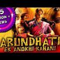 Arundhati Hindi Dubbed Full Movie | Anushka Shetty, Sonu Sood, Arjan Bajwa, Sayaji Shinde