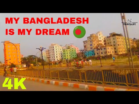 my dream is bangladesh a good country