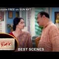 Kanyadaan – Best Scene | 31 March 2022 | Sun Bangla TV Serial | Bengali Serial