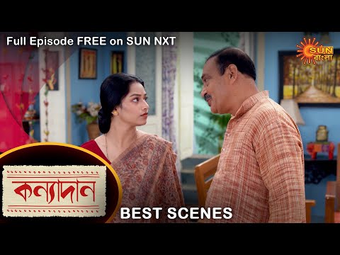 Kanyadaan – Best Scene | 31 March 2022 | Sun Bangla TV Serial | Bengali Serial