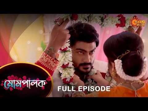 Mompalok – Full Episode | 24 Feb 2022 | Sun Bangla TV Serial | Bengali Serial