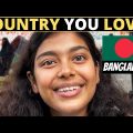 Which Country Do You LOVE The Most? | BANGLADESH