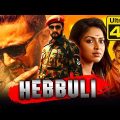 KICCHA SUDEEP (4K Ultra HD) Hindi Dubbed Full Movie | Hebulli – हेबुल्ली | Amala Paul