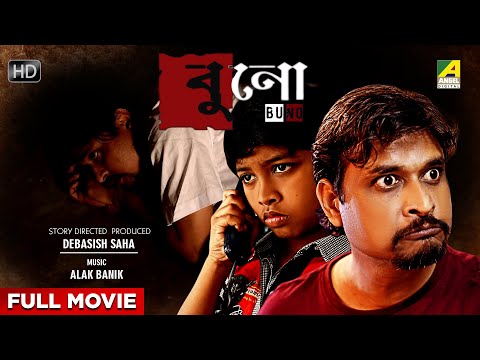 Buno – Bengali Full Movie | Pinaki | Hrishi Raj | Jayasree | Payel | Ranjita | New Bengali Movie