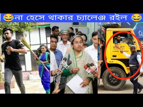 অস্থির বাঙালি Part | Bangla funny video |bachelor point | TPT Hasir hat | pinikpi |osthir bangali