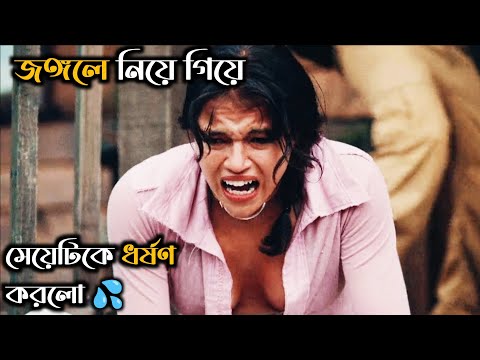 The Breed (2006) Movie Explained in Bangla | Hollywood Movie Explained in Bangla | Movie Bangla