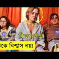 Girl in the Box (2016) Movie explanation In Bangla Movie review In Bangla | Random Video Channel