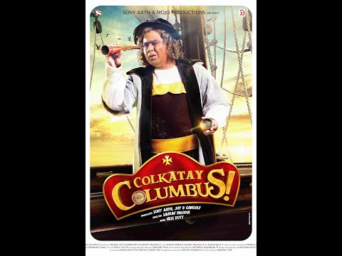 Colkatay Columbus | Mir Afsar Ali, Anirban B, Gaurav Chakrabarty | Full Movie (কলকাতায় কলম্বাস)