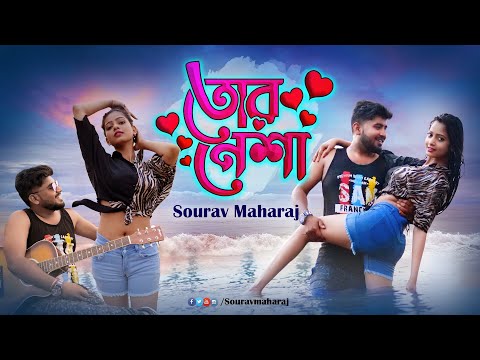 Tor Nesha | তোর নেশা | Sourav Maharaj | Dance Song | Official Music Video | Bangla new song 2022