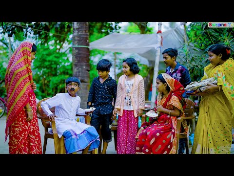 ভোলা রোগ অসাধারণ বাংলা হাসির নাটক || Vola Rog Bengali Comedy Natok || Video Natok 2022