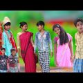 200 টাকার গন্ডগোল ||  || Bangla Funny Video || বাংলা ফানি ভিডিও New Natok 2022 Comedy Video