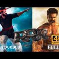 RRR Full Movie Hindi Dubbed || Full Hd Action Movie 2022 || South Indian Movies NTR Ram Charan #rrr