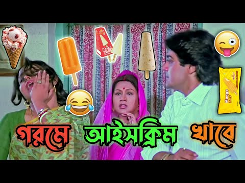 Latest Prosenjit a Boy Funny Video। Best Madlipz Bangla Movie।Bengali Funny Status। Manav Jagat Ji