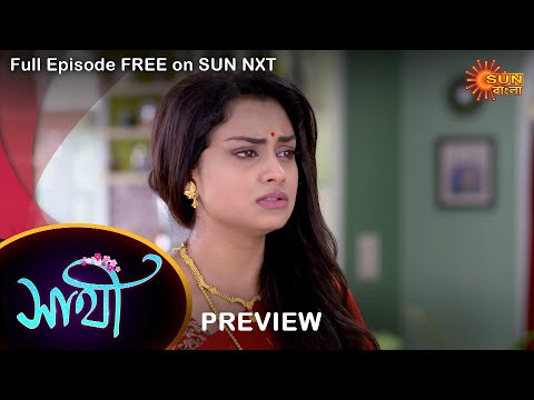 Saathi – Preview | 5 April 2022 | Full Ep FREE on SUN NXT | Sun Bangla Serial