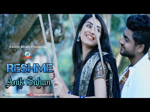 Anik Sahan – Shohaga Reshme | Bangla  Music Video 2017 | Sangeeta