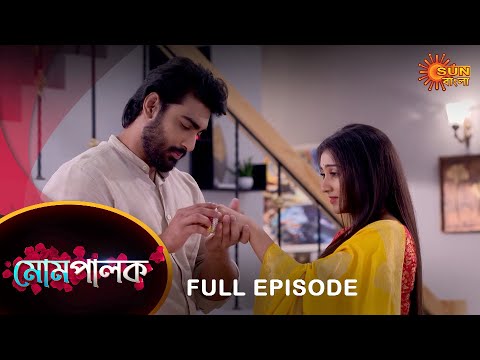 Mompalok – Full Episode | 25 Feb 2022 | Sun Bangla TV Serial | Bengali Serial