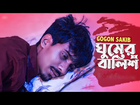 ডায়েরির পাতা ll Bangla Music Video lNadimllNew NK link Offical Music Video 2021