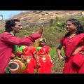 Aami Tomour Choto Jamai | Kritibas | Jhumur Gaan | Purulia Bangla Song | Shiva Music Amar bangla