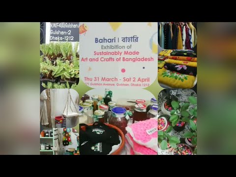 Bahari.. Exhibition of Sustainably made Arts & Crafts of Bangladesh..Vlog 38..