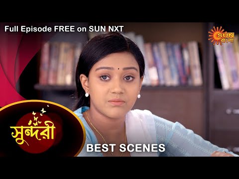 Sundari – Best Scene | 1 April 2022 | Full Ep FREE on SUN NXT | Sun Bangla Serial