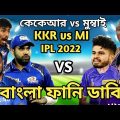 KKR vs MI IPL 2022 Match Bangla Funny Dubbing | Andre Russell_Pollard_Rohit Sharma_Iyer_Sure Binodon