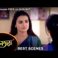 Nayantara – Best Scene | 1 April  2022 | Full Ep FREE on SUN NXT | Sun Bangla Serial