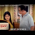 Kanyadaan – Best Scene | 5 April 2022 | Sun Bangla TV Serial | Bengali Serial