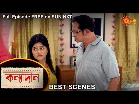Kanyadaan – Best Scene | 5 April 2022 | Sun Bangla TV Serial | Bengali Serial