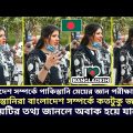 Pakistani Youtuber Girl Rabiha Knowledge about BANGLADESH | How did Bangladesh develop ?