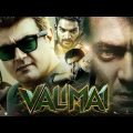 Valimai Full Movie In Hindi Dubbed 2022  Ajith Kumar  Kartikeya  Huma Qureshi #strofficial