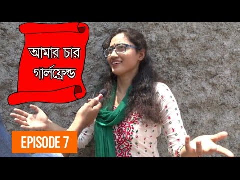 BOYFRIEND vs GIRLFRIEND | Bangla Funny Video। Awkward Interview । NonStop Videos