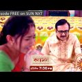 Kanyadaan | Episodic Promo | 05 Apr 2022 | Sun Bangla TV Serial | Bangla Serial
