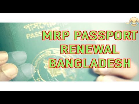 Bangladeshi MRP passport renewal|How to Re-issue Passport Bangladesh-VLOG#1