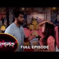 Mompalok – Full Episode | 27 Feb 2022 | Sun Bangla TV Serial | Bengali Serial