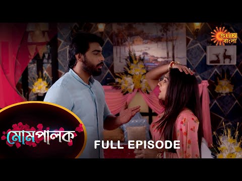 Mompalok – Full Episode | 27 Feb 2022 | Sun Bangla TV Serial | Bengali Serial