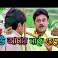 Latest Prosenjit & Tapas Pal Bangla Boy Funny Video । Best Madlipz Prosenjit Video । Manav Jagat Ji