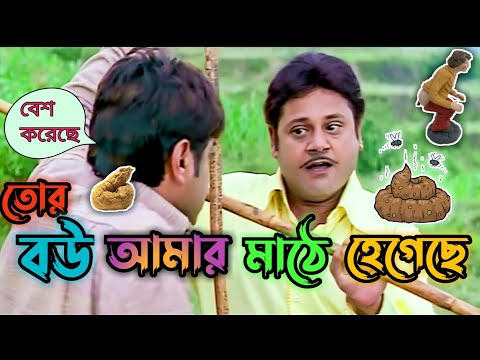 Latest Prosenjit & Tapas Pal Bangla Boy Funny Video । Best Madlipz Prosenjit Video । Manav Jagat Ji